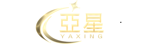 亚星(游戏)官方网站 - YAXING官网
